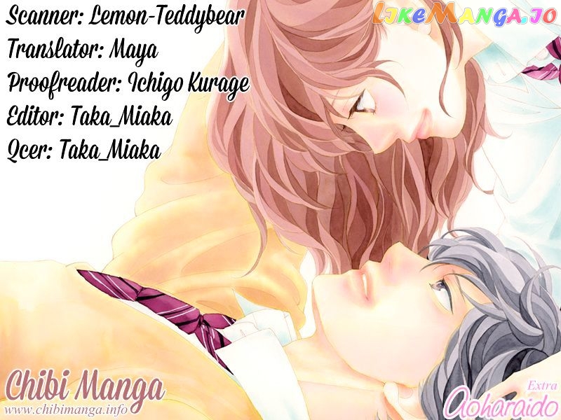 Ao Haru Ride, Chapter 49.1 image 1